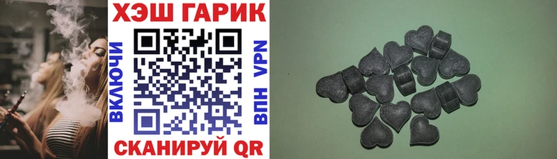 Купить закладку Боровичи МЕТАМФЕТАМИН  Гашиш  КОКАИН  СК  ЭКСТАЗИ  АМФЕТАМИН 
