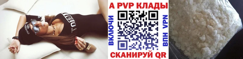 Alpha PVP СК КРИС Боровичи