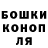 Героин гречка Ghost Nest