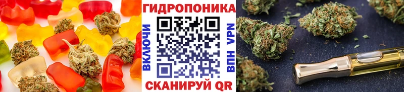 Печенье с ТГК конопля  Боровичи 