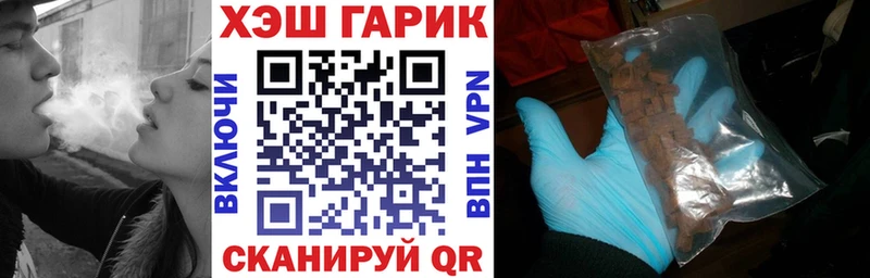 Гашиш 40% ТГК  цены   Боровичи 