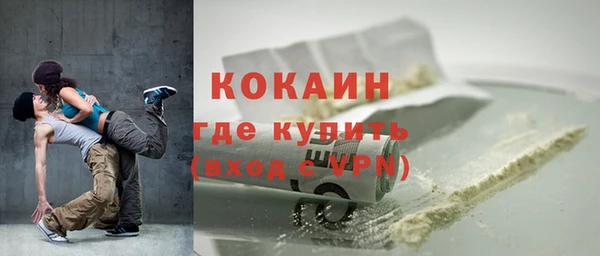 кокаин Алексеевка