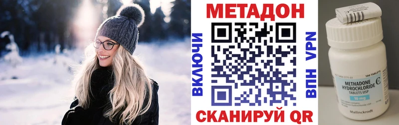 ОМГ ОМГ зеркало  Боровичи  площадка официальный сайт  МЕТАДОН белоснежный 