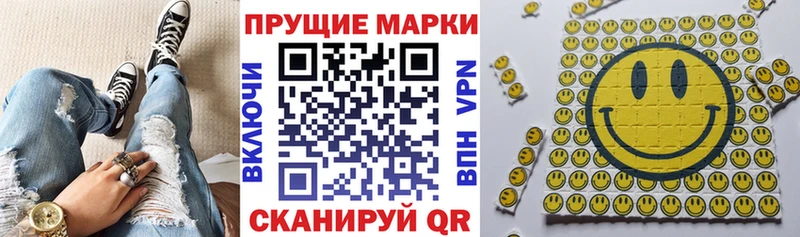 Марки 25I-NBOMe 1,5мг купить наркотик Боровичи